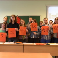 Confucius Institute of Latvia University Successfully Held the Chinese Character Competition in Daugavpils University