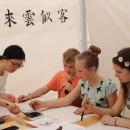 Confucius Institute at University of Latvia Participated in 2017 Jelgava Pasta Island International Culture Festival