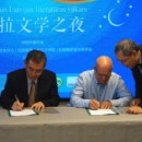 China Writers Association Signed Cooperation Memorandum with LUCI