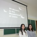 90 Minutes in the Wonderland of China: A Public Lecture at DU Confucius Classroom