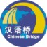 THE 17TH CHINESE BRIDGE COMPETITION IN LATVIA ——Teenagers and Children Division