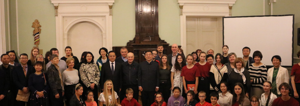 The “2024 Mid-Autumn Festival and Confucius Institute Day” celebration  of LUCI was successfully held / 拉脱维亚大学孔子学院“2024中秋节暨孔子学院日”庆典成功举行