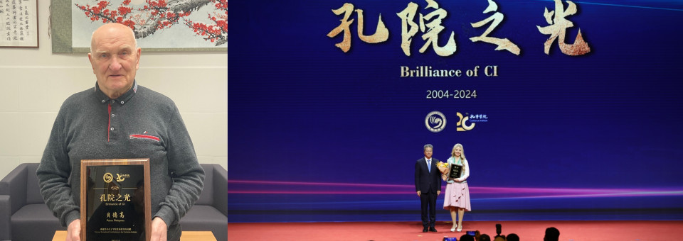 Professor Pildegovičs was awarded the “Brilliance of CI” special honor for the 20th anniversary of the Confucius Institute / 贝德高教授荣获”孔院之光”孔子学院20周年特别致谢牌