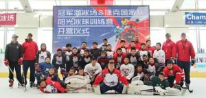 The ice hockey camp kicked off on October 1, 2015 at the ChampionRink in Beijing.