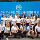 2018 Chinese summer camp of Confucius Institute at Latvia University was rounded off